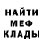 МЕТАДОН кристалл Hajime Rekords