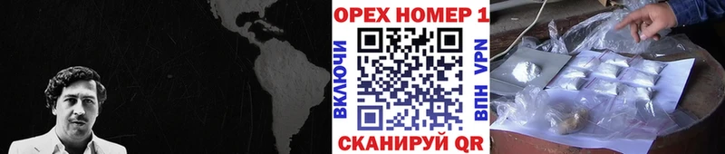 цены   Рыбное  КОКАИН Эквадор 