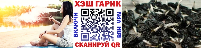 Гашиш Ice-O-Lator  kraken онион  Рыбное 