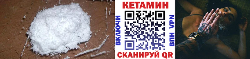 где купить наркоту  Рыбное  КЕТАМИН ketamine 