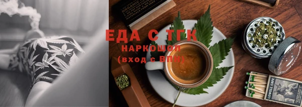 дистиллят марихуана Аркадак