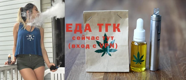 таблы Армянск