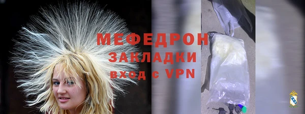 меф Арсеньев