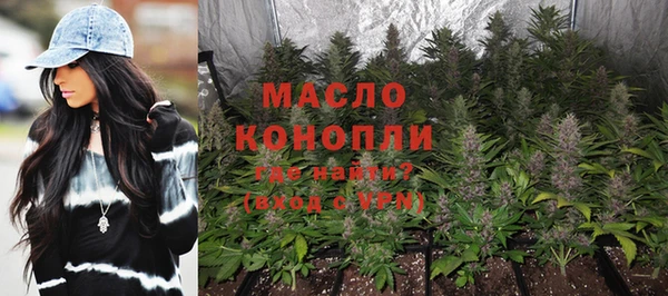 таблы Армянск