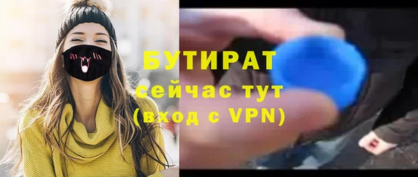таблы Армянск