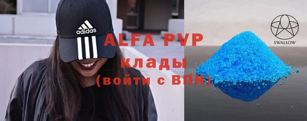 таблы Армянск
