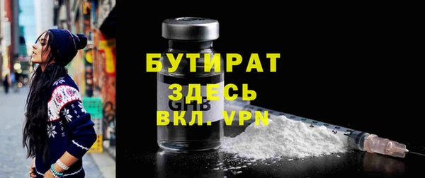 таблы Армянск