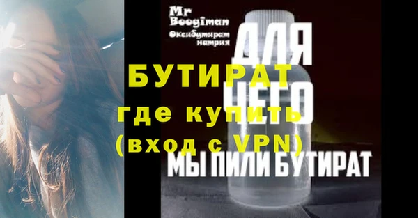 дистиллят марихуана Аркадак