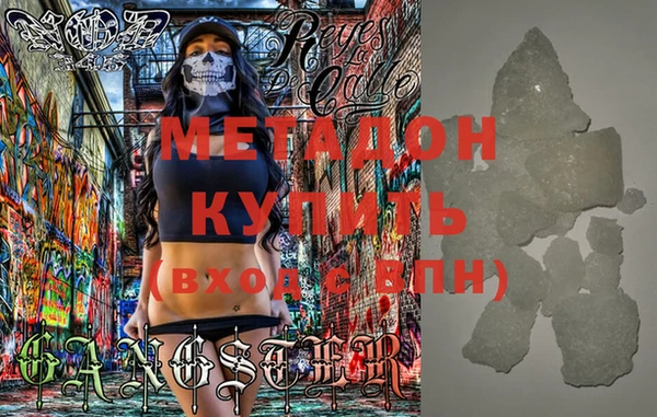меф Арсеньев