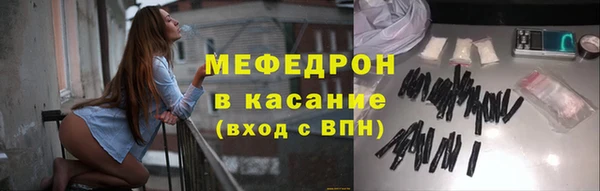 меф Арсеньев