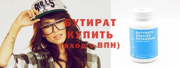 дистиллят марихуана Аркадак