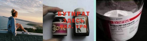 дистиллят марихуана Аркадак