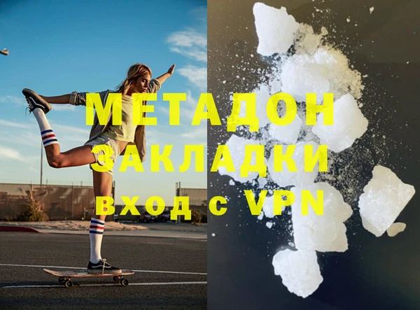 дистиллят марихуана Аркадак