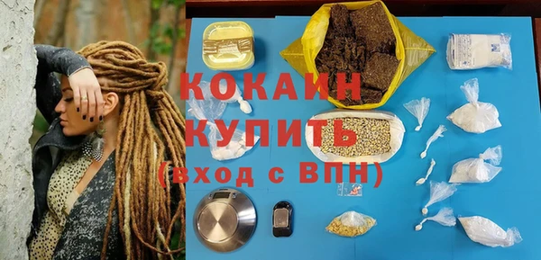 таблы Армянск