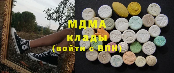 таблы Армянск