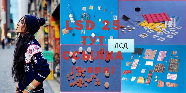 меф Пролетарск