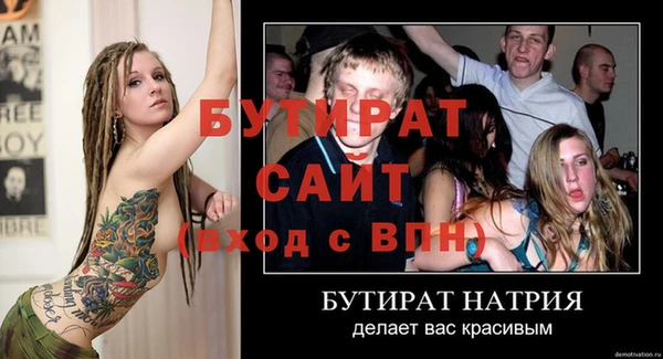 таблы Армянск