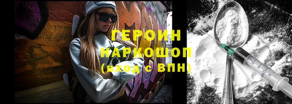 таблы Армянск