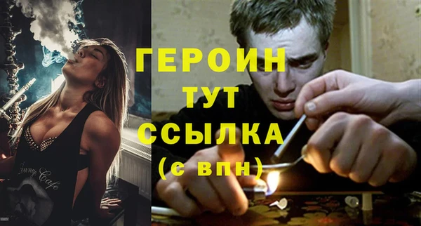 гашишное масло Протвино