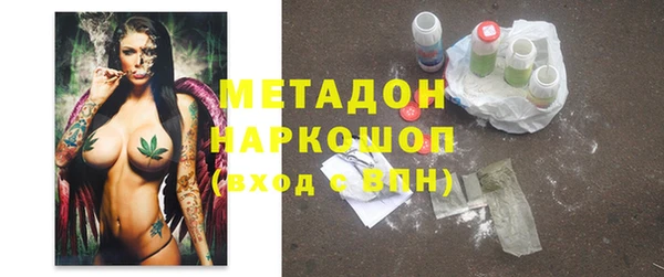 таблы Армянск