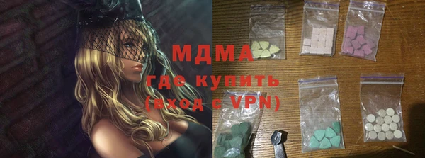 таблы Армянск