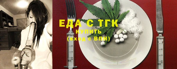 таблы Армянск