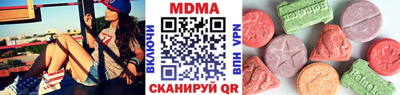 MDMA crystal  Рыбное 