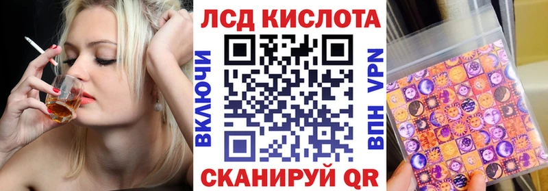 Марки NBOMe 1,8мг  Рыбное 