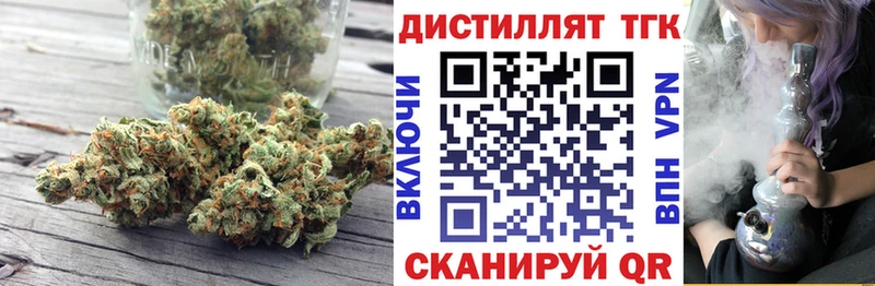 ТГК жижа  Рыбное 
