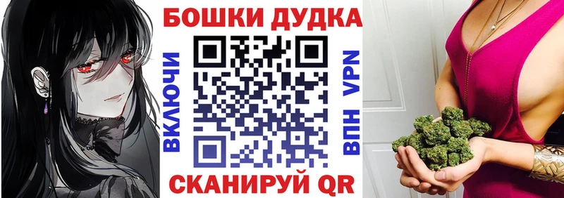 Бошки Шишки семена  Рыбное 